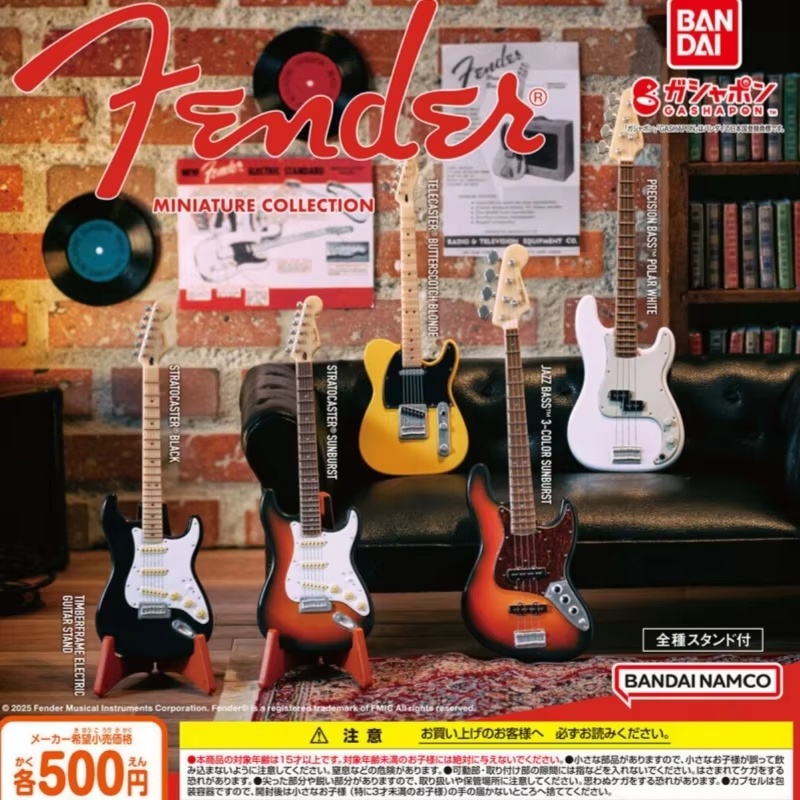 Musical Instrument Japan - [Tersedia] Set Gitar Elektrik Bandai Gashapon
