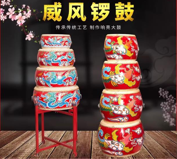 Musical Instruments Game - Drum Merah 15,7 inci 40cm dengan