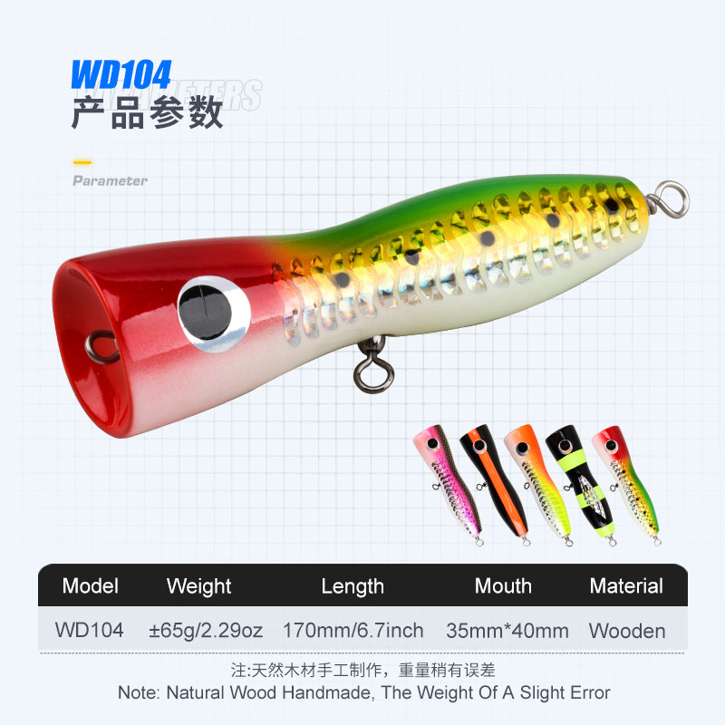 OBSESSION WD104 Umpan Pancing  - Rain Stick Percussion ulasan dan harga