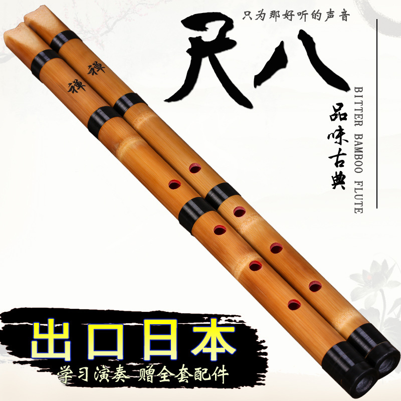 Shakuhachi Bambu Putih 5 Luban - Shakuhachi Bamboo Flute ulasan dan harga