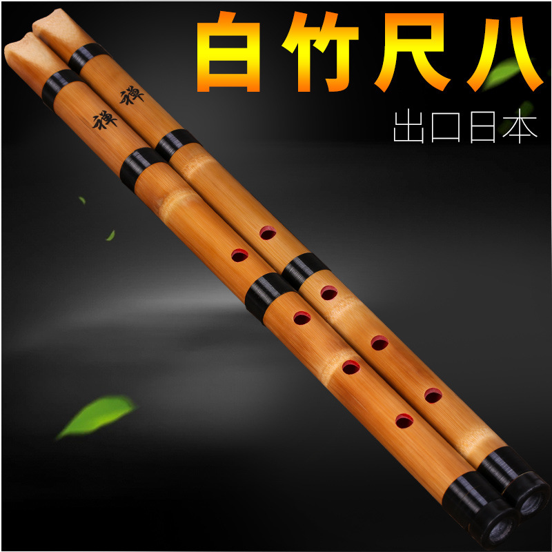 Shakuhachi Bambu Putih 5 Luban - Shakuhachi Bamboo Flute ulasan dan harga
