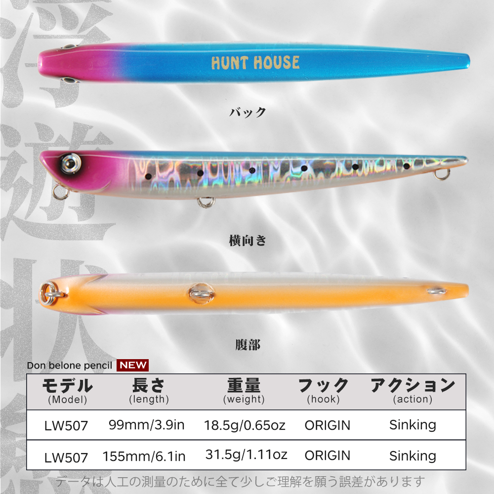 Hunthouse 4PCS Bay RUF MANIC 9 - Rain Stick Percussion ulasan dan harga