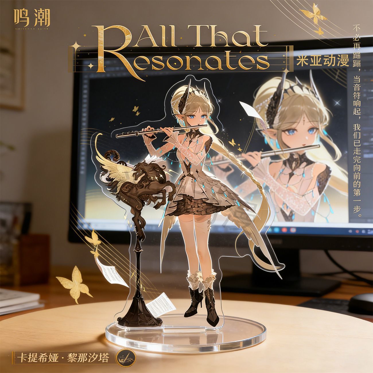 Stand Akrilik Game Wuthering W - Musical Instruments Game ulasan dan harga